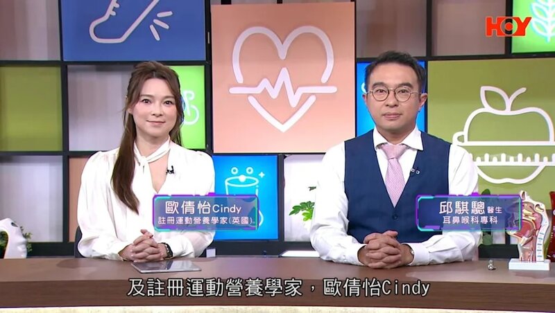 5 《健康關注組》截圖.jpg