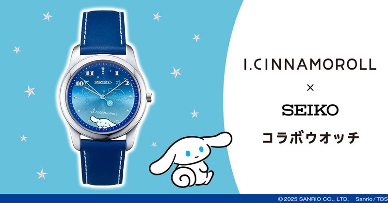 SEIKO01.jpg