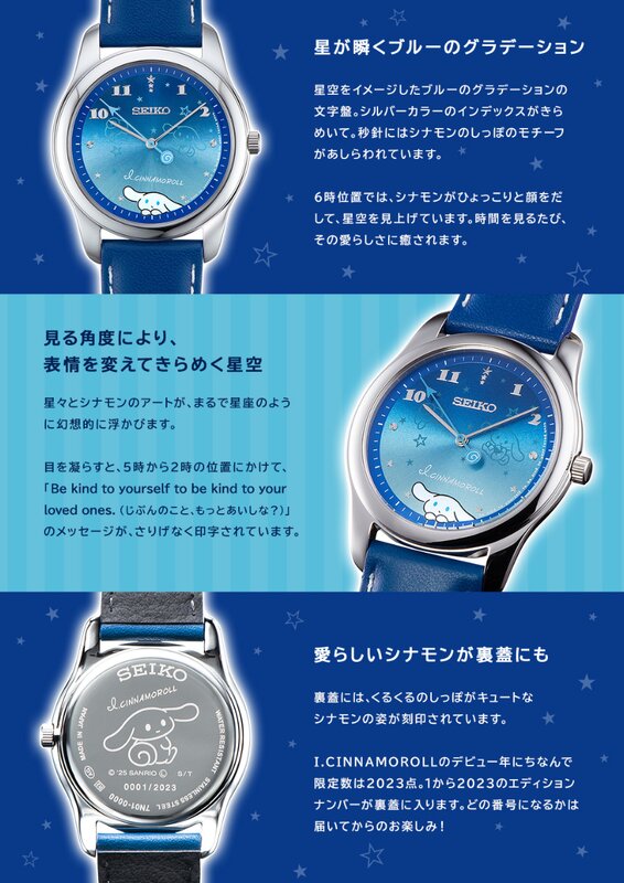 SEIKO04.jpg