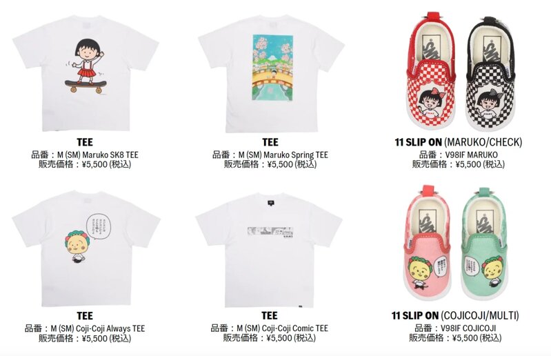VANS13.jpg