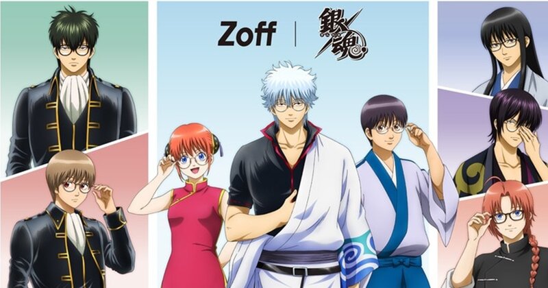 Zoff01.jpg