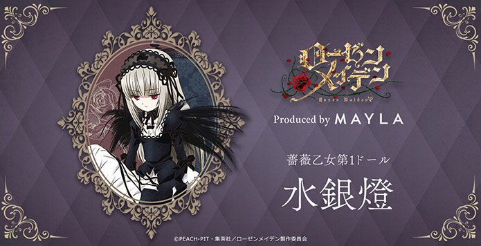 MAYLA05.jpg