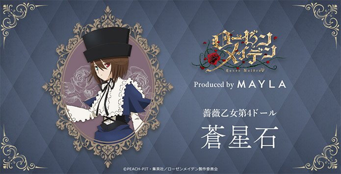 MAYLA14.jpg