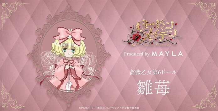 MAYLA20.jpg