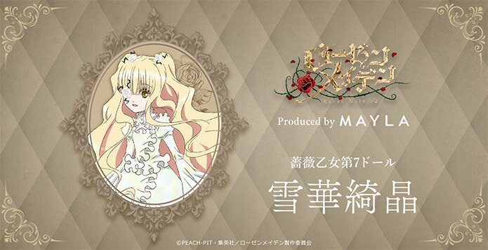 MAYLA23.jpg