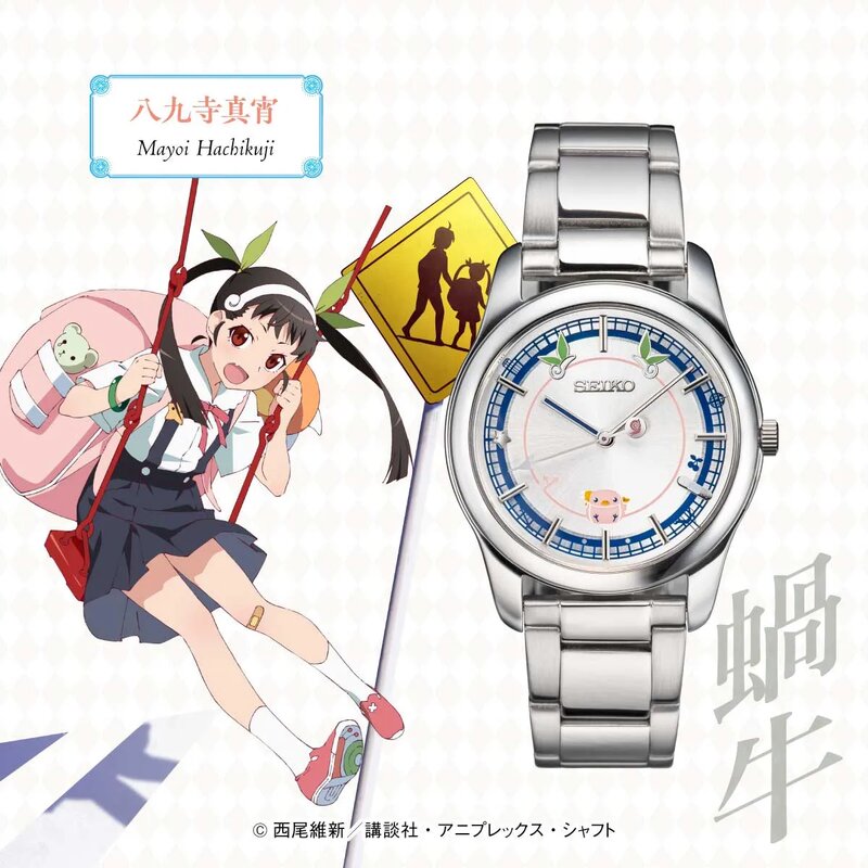 SEIKO03.jpg