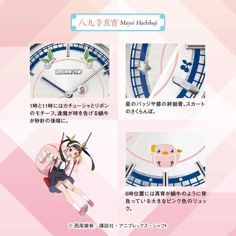 SEIKO04.jpg