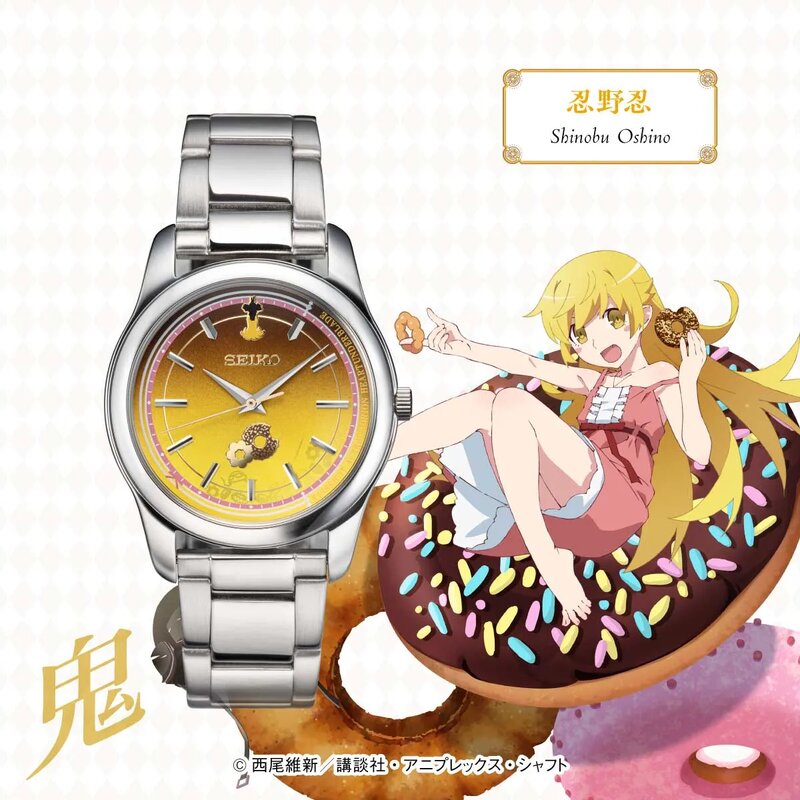 SEIKO05.jpg