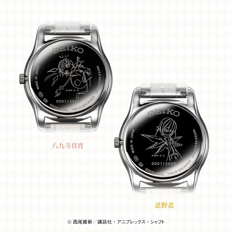 SEIKO07.jpg