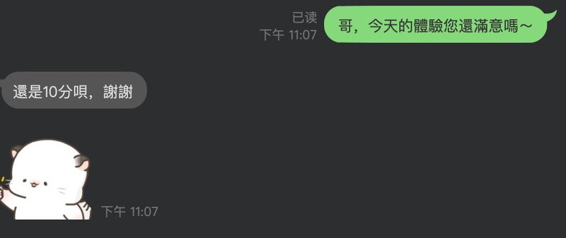 messageImage_1751810919530.jpg