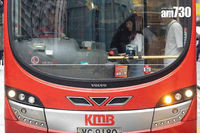 有乘客涉嫌因大聲傾電話與九巴車長爭執，及後涉嫌刑事恐嚇被捕.jpg