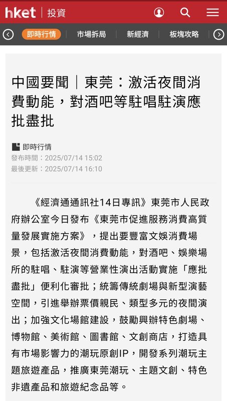 Screenshot_20250716_033503_Firefox.jpg