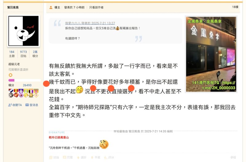Screenshot_20250721_212019_Firefox.jpg