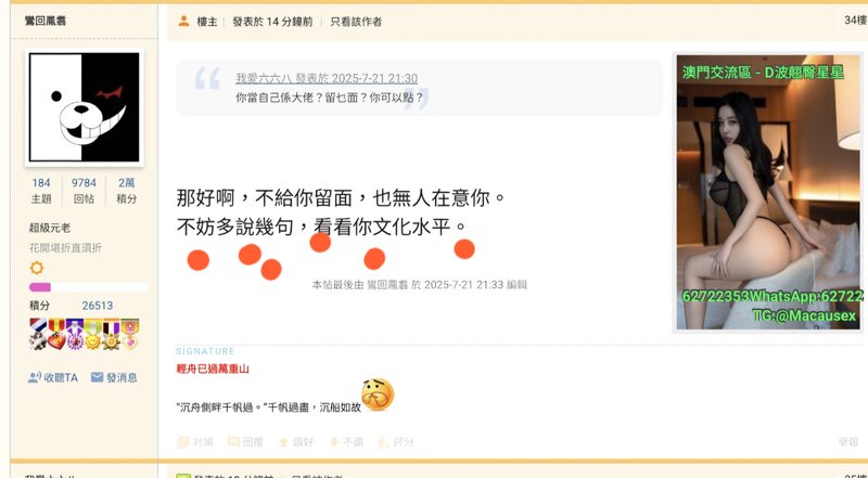 Screenshot_20250721_214607_Firefox.jpg