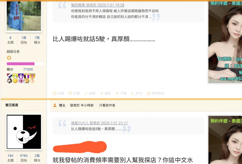 Screenshot_20250721_215833_Firefox.jpg