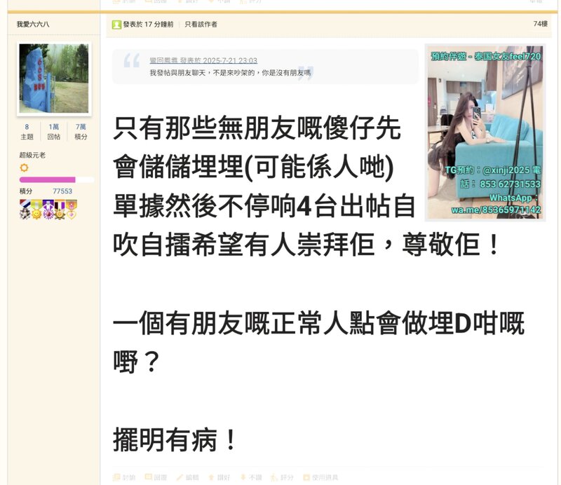 Screenshot_20250721_233832_Firefox.jpg