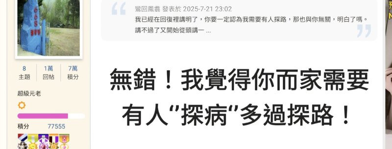 Screenshot_20250721_234142_Firefox.jpg
