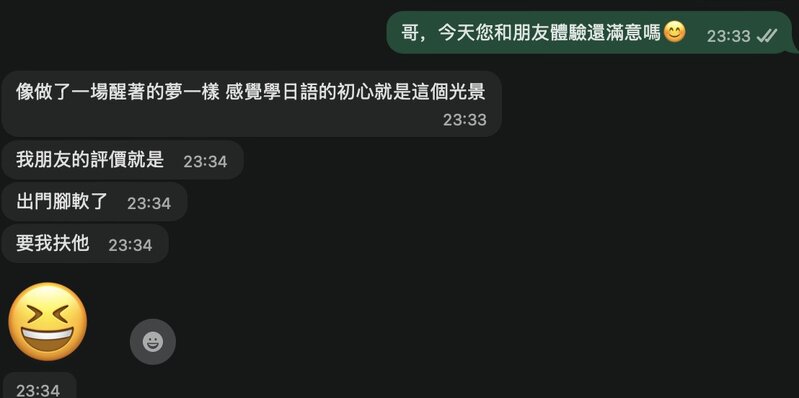 messageImage_1753799852273.jpg