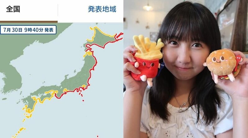 1 俄羅斯8.8級地震引發日本海嘯警報 美心妹妹Celine楊鎧凝教你看三色線了解海嘯級別.jpg