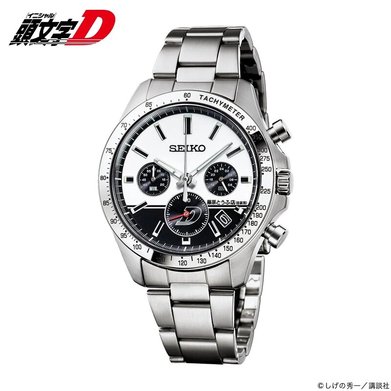 SEIKO5.jpg