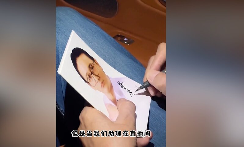2 曹查理走之前仲簽定多張簽名相.jpg