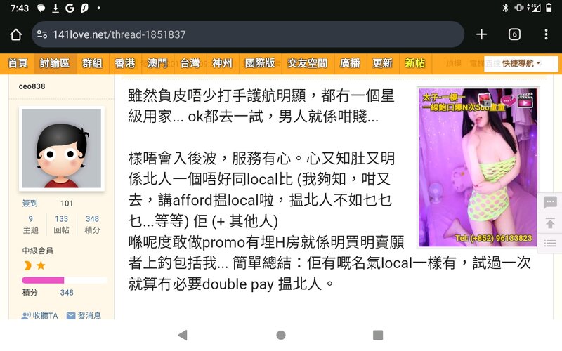 Screenshot_2025-08-09-07-43-13-845.jpeg