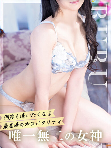るる.jpg
