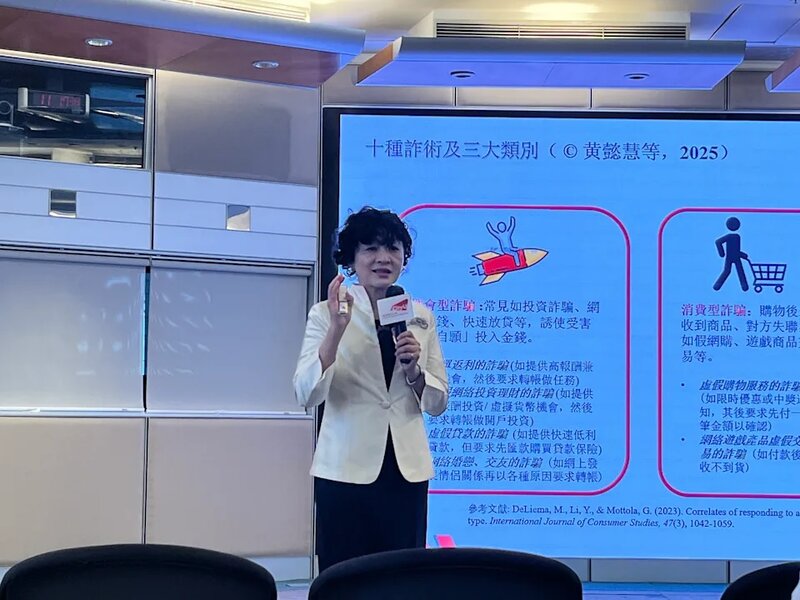 城大人文社會科學院媒體與傳播系系主任黃懿慧指，近 55% 香港網騙受害人損失超過 10 .jpg