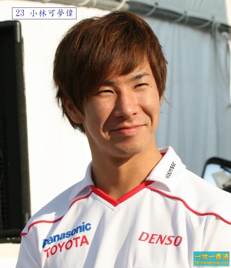 23 Kamui Kobayashi.jpg